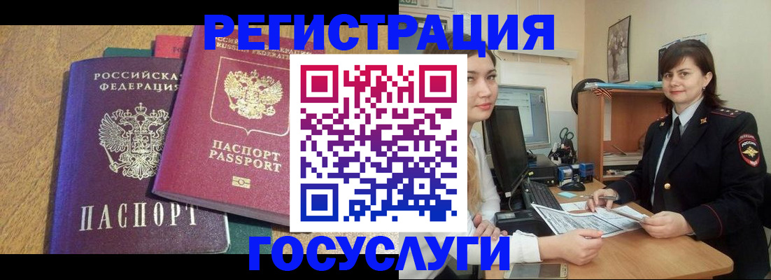 форма 3 в Шахтах